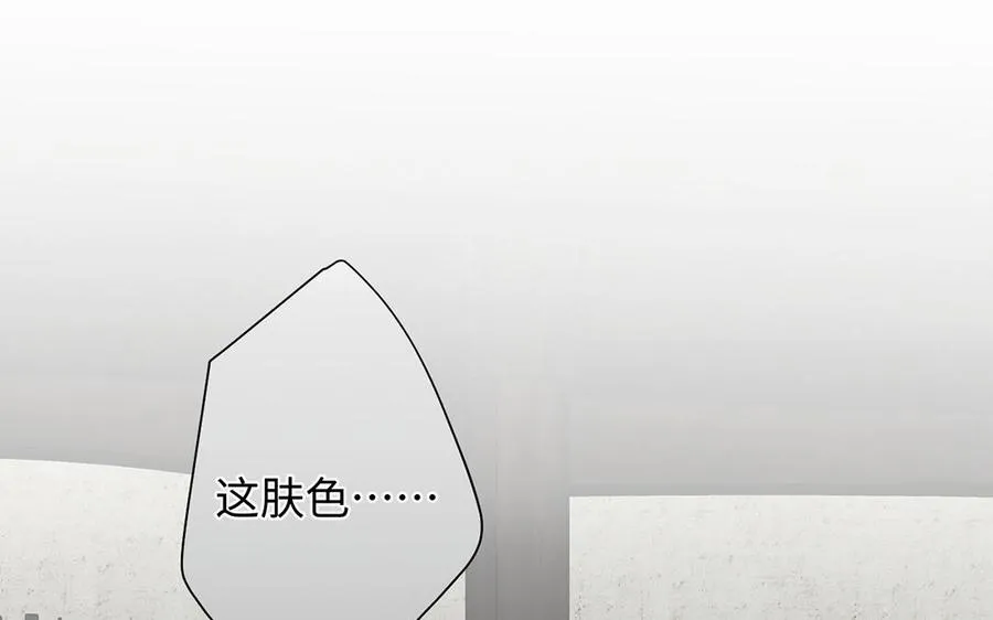 第44话 求婚 第102页