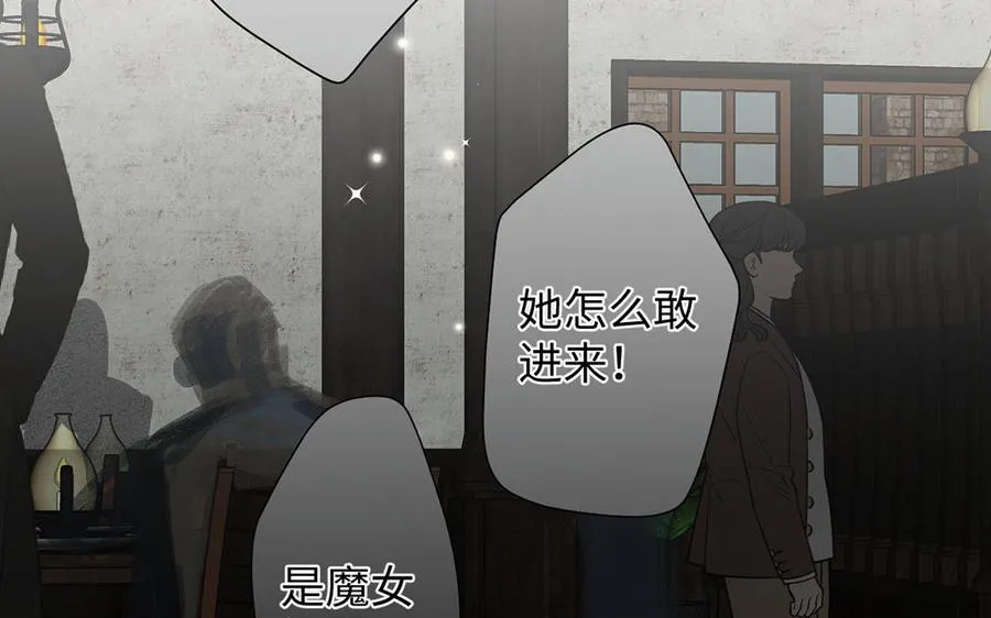 第44话 求婚 第103页