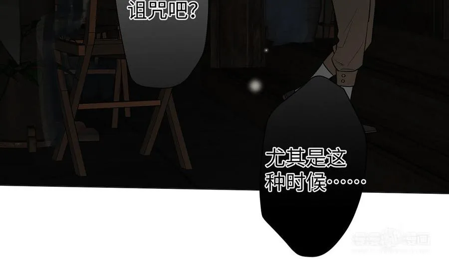 第44话 求婚 第104页