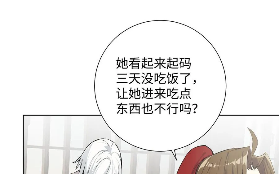 第44话 求婚 第112页
