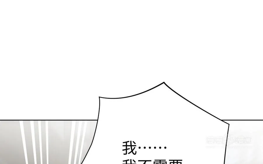 第44话 求婚 第114页