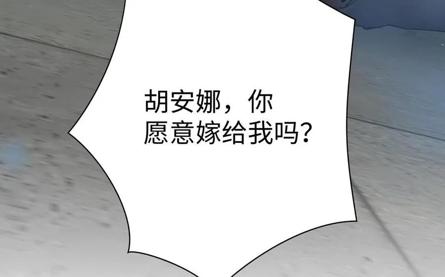 第44话 求婚 第128页