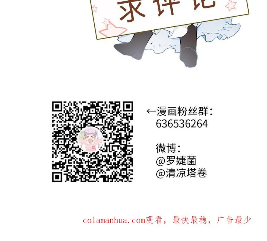 第44话 求婚 第134页