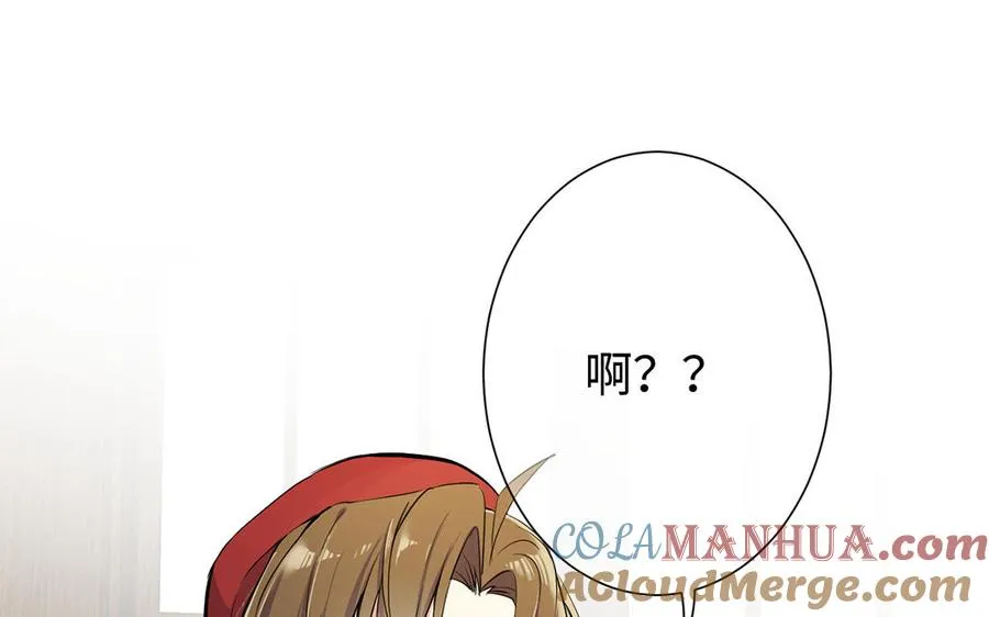 第45话 痴心人 第5页