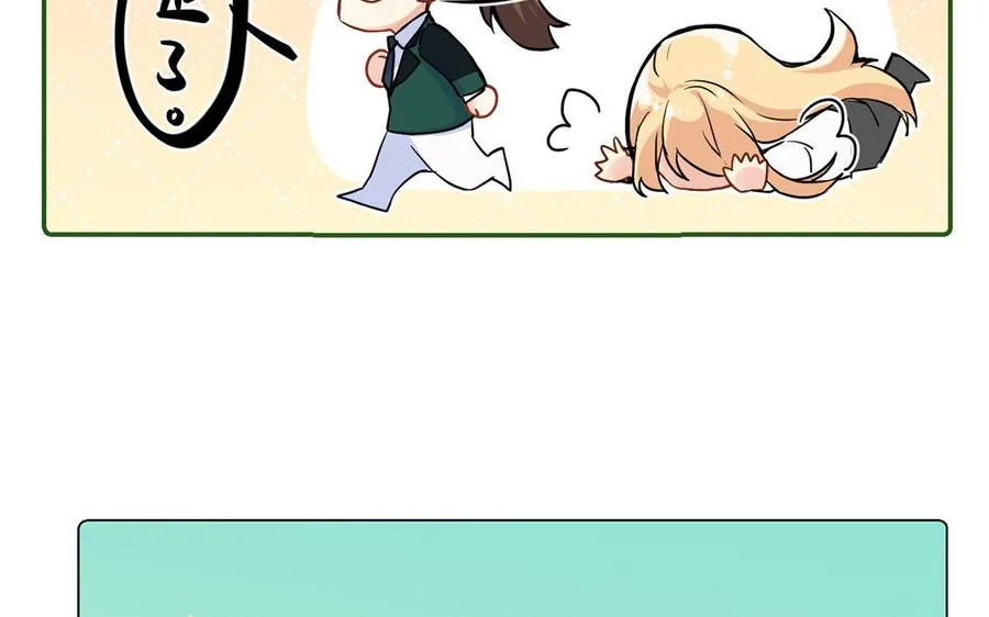 第45话 痴心人 第11页