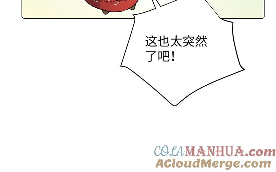第45话 痴心人 第13页