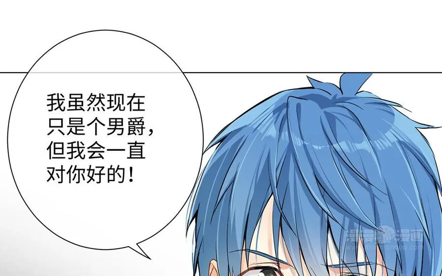 第45话 痴心人 第14页