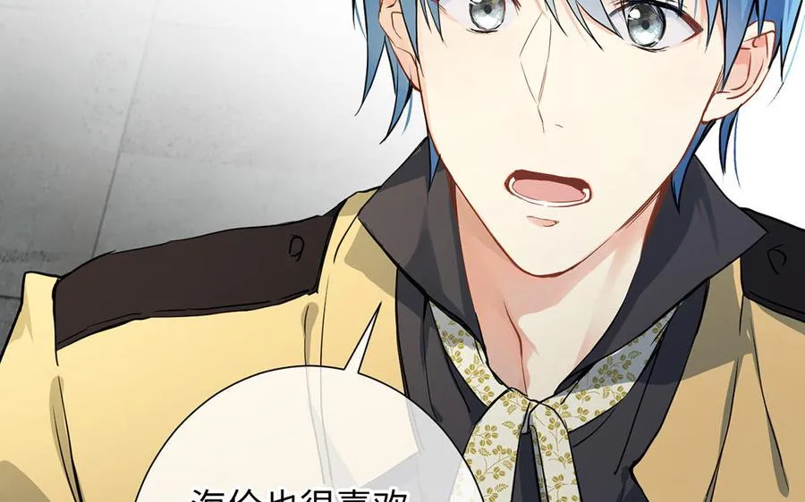 第45话 痴心人 第15页