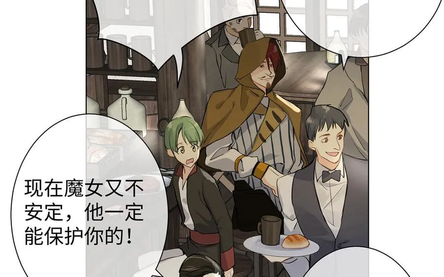 第45话 痴心人 第18页