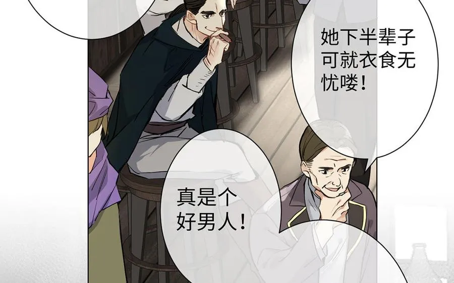 第45话 痴心人 第19页