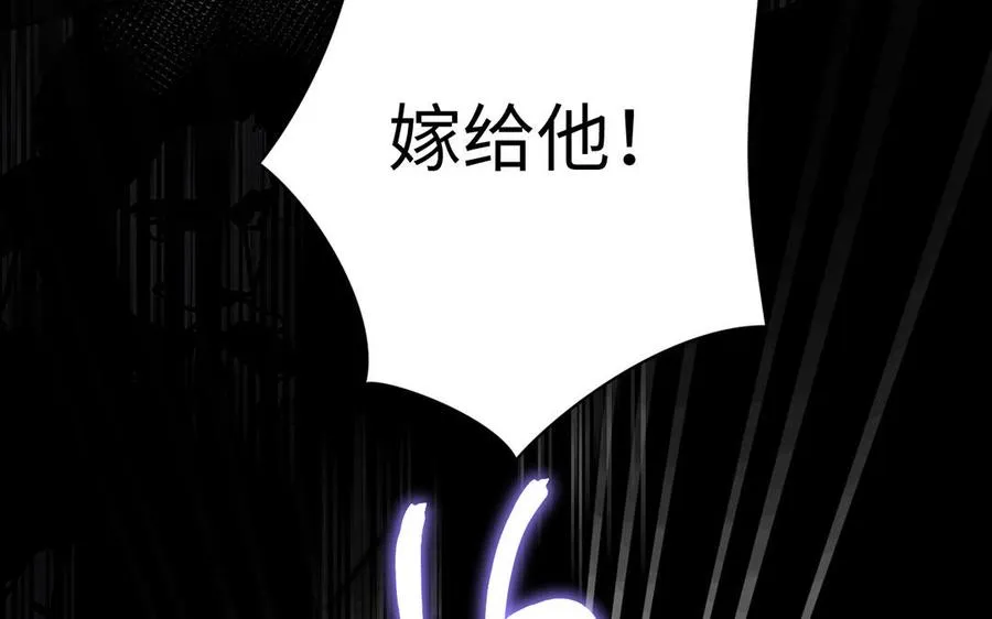第45话 痴心人 第22页