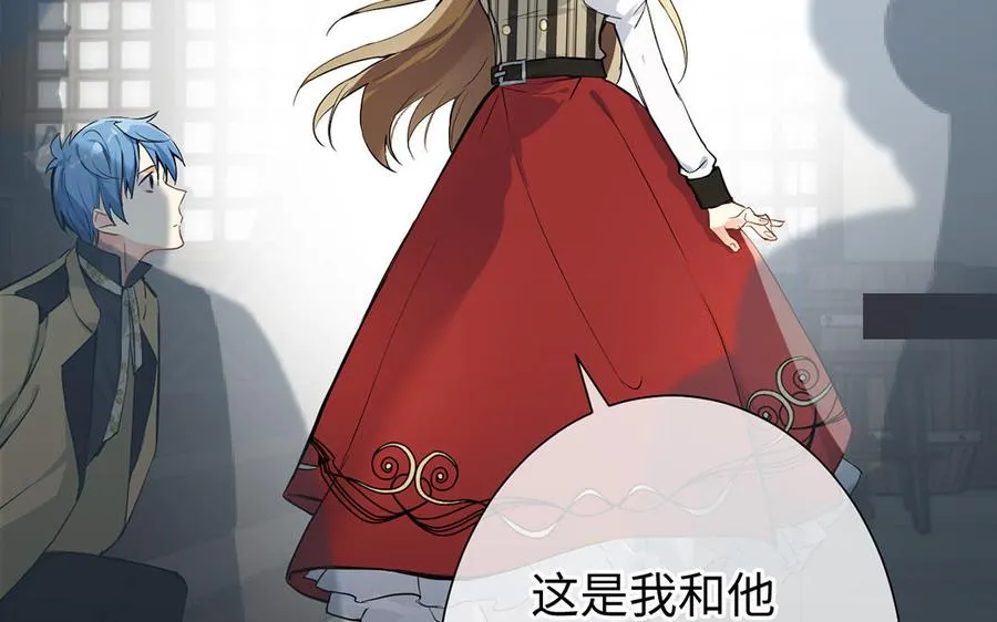 第45话 痴心人 第32页