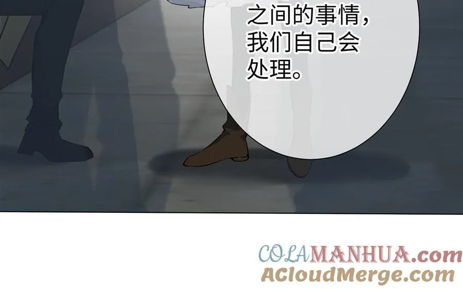 第45话 痴心人 第33页