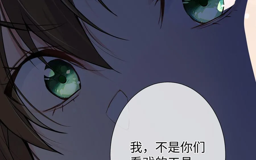 第45话 痴心人 第35页