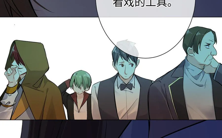 第45话 痴心人 第36页
