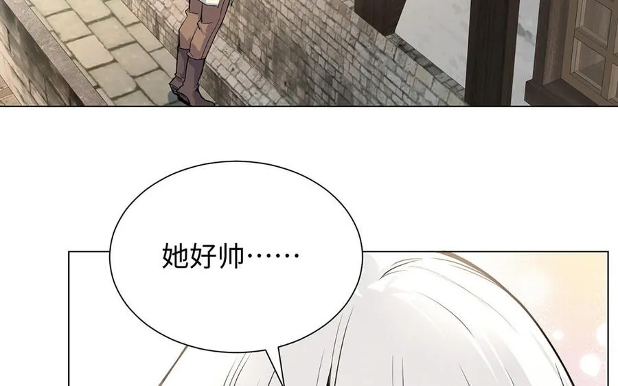 第45话 痴心人 第39页