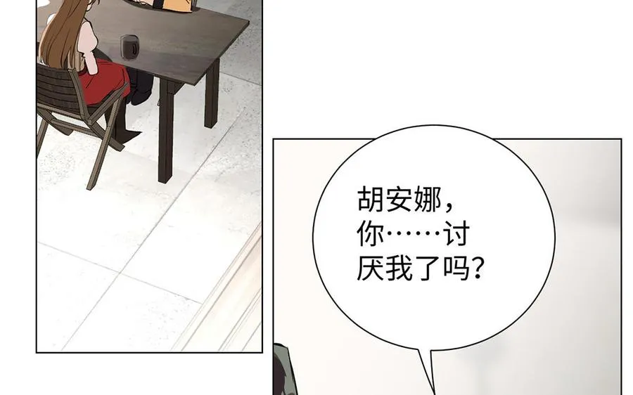 第45话 痴心人 第43页