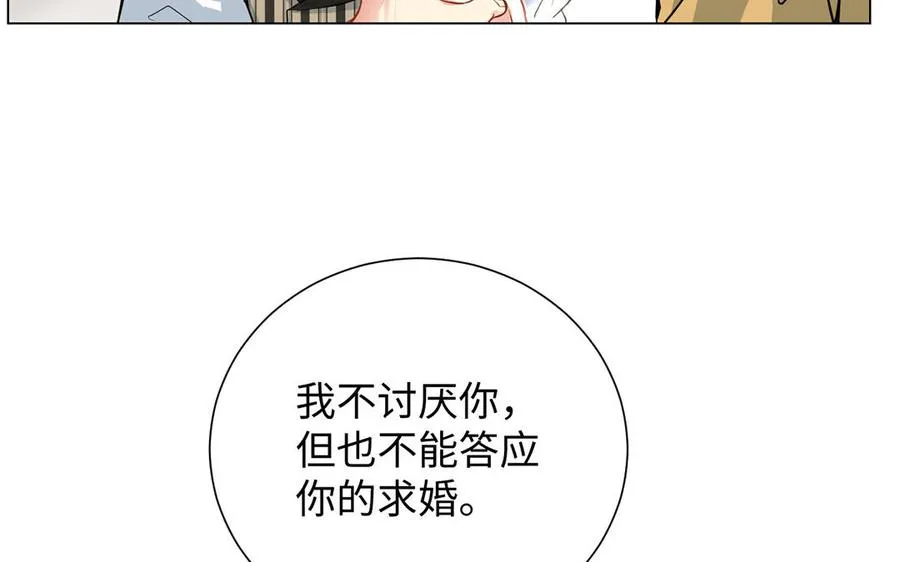 第45话 痴心人 第50页