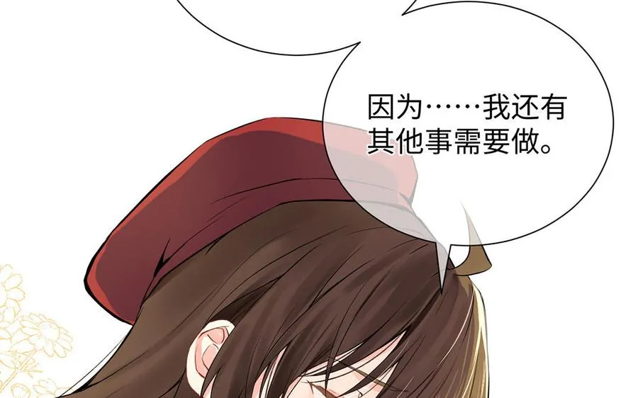 第45话 痴心人 第51页