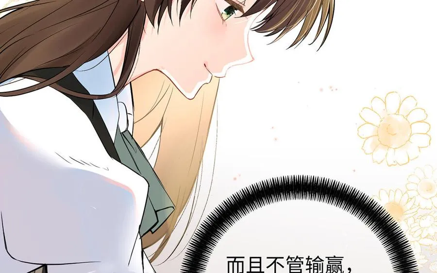 第45话 痴心人 第52页