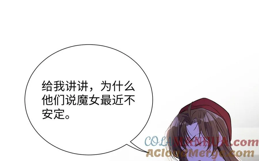 第45话 痴心人 第57页