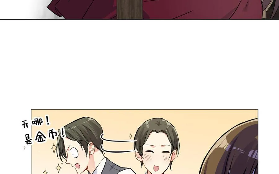 第45话 痴心人 第59页