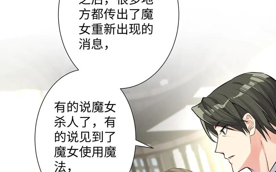 第45话 痴心人 第62页