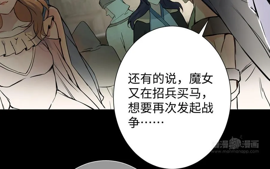 第45话 痴心人 第64页