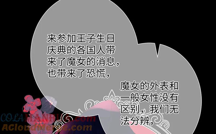第45话 痴心人 第65页
