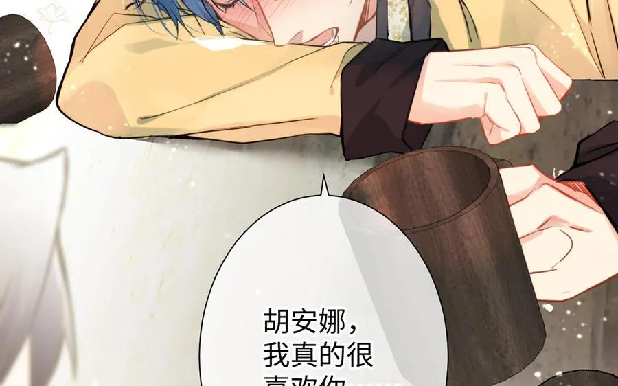 第45话 痴心人 第72页