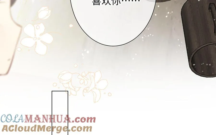 第45话 痴心人 第73页