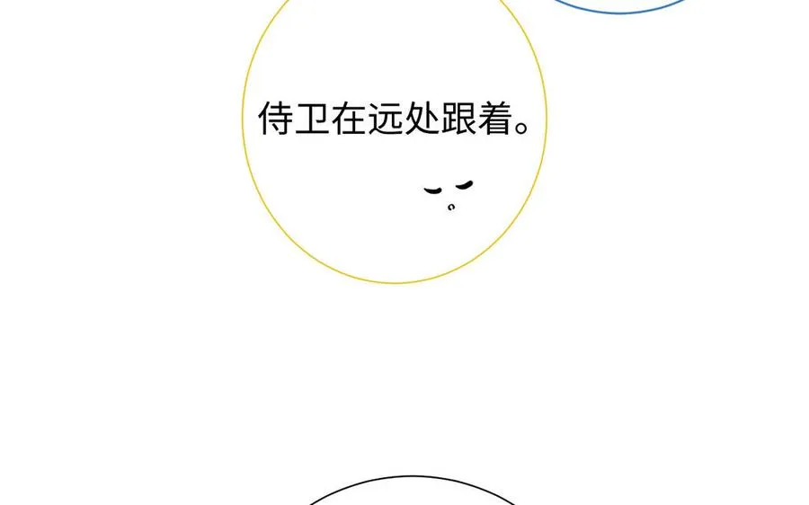 第45话 痴心人 第83页