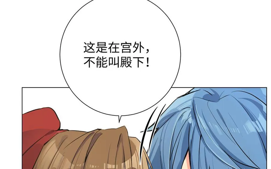 第45话 痴心人 第87页