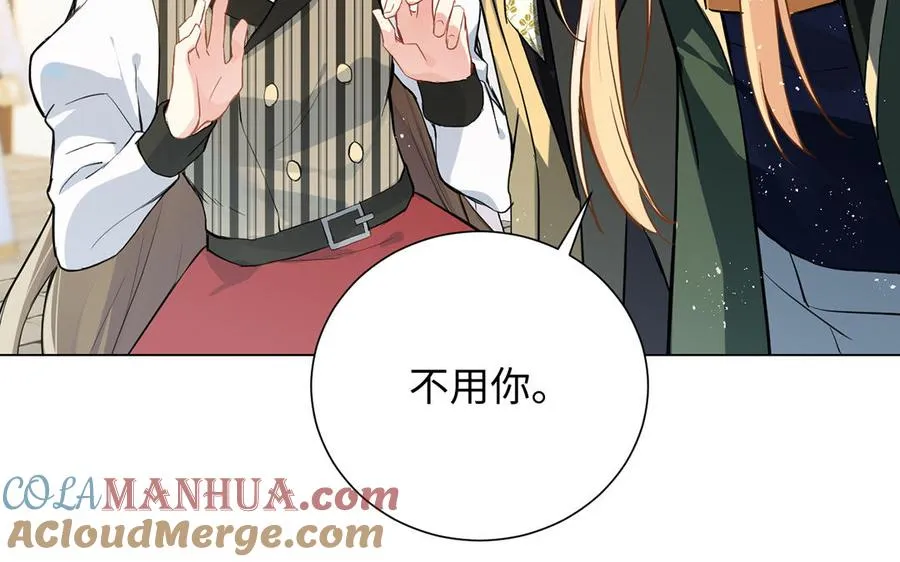 第45话 痴心人 第93页
