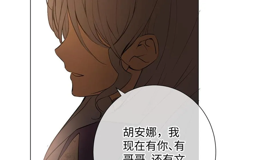 第45话 痴心人 第108页