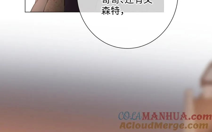 第45话 痴心人 第109页