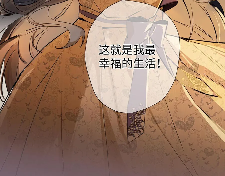 第45话 痴心人 第112页