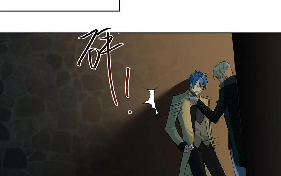 第46话 占有欲 第20页