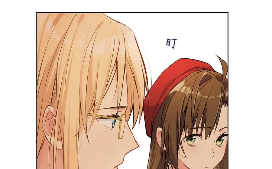 第46话 占有欲 第46页