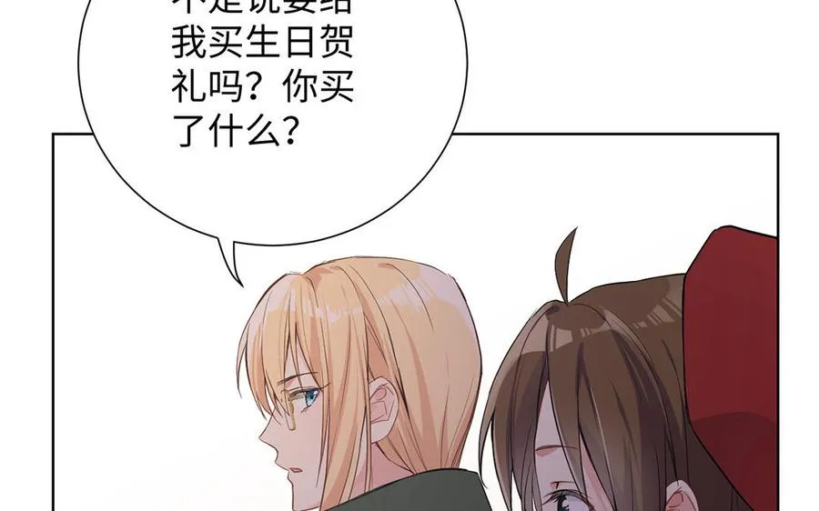 第46话 占有欲 第58页