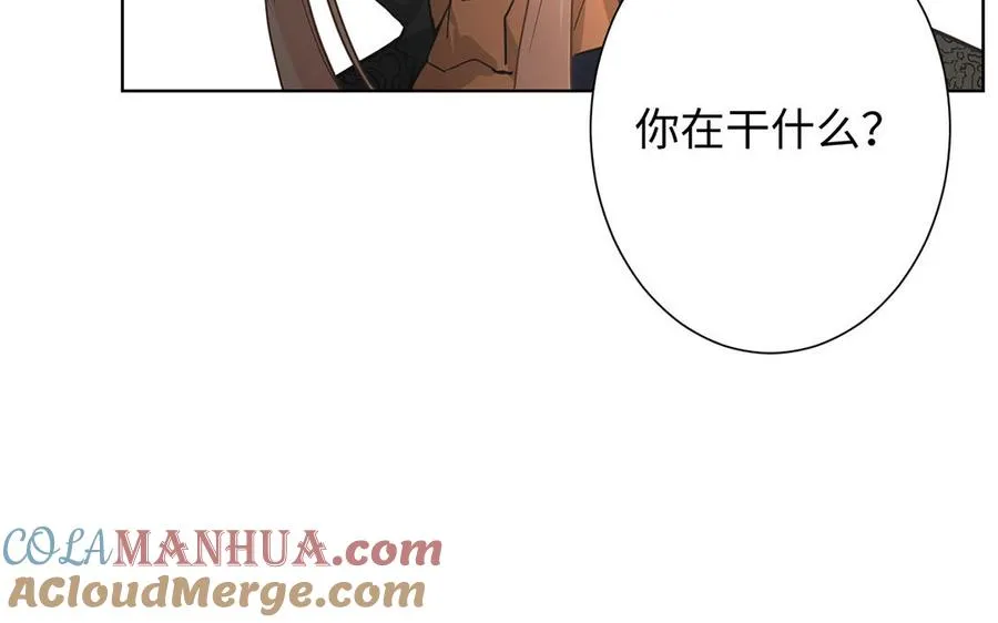 第46话 占有欲 第69页