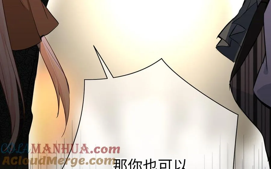 第46话 占有欲 第89页