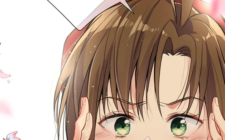 第46话 占有欲 第103页