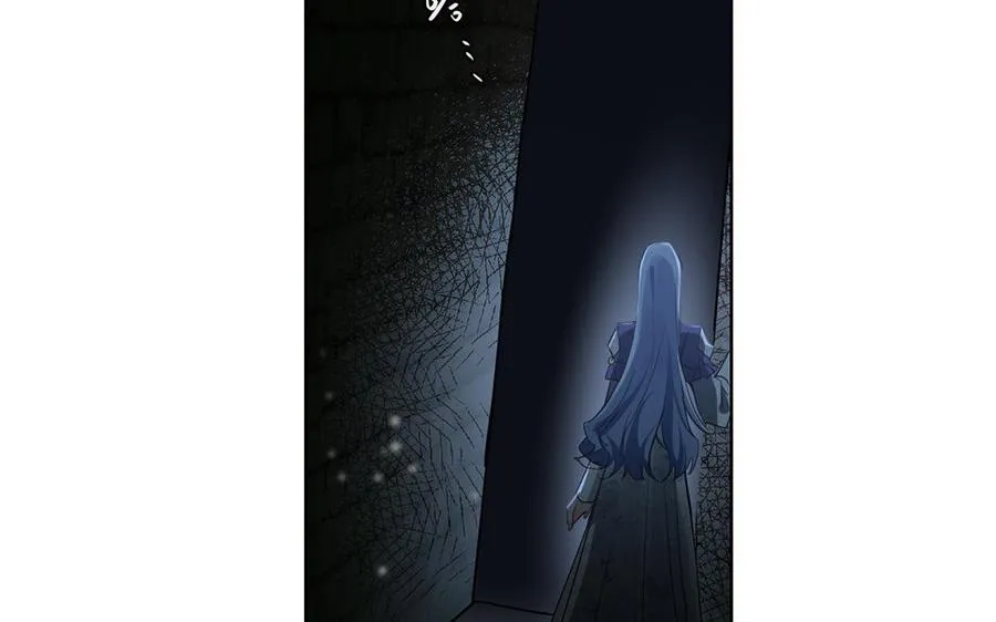 第47话 海伦遇袭 第6页