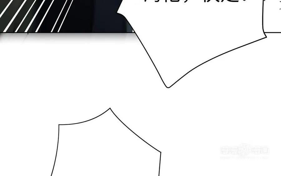 第47话 海伦遇袭 第14页