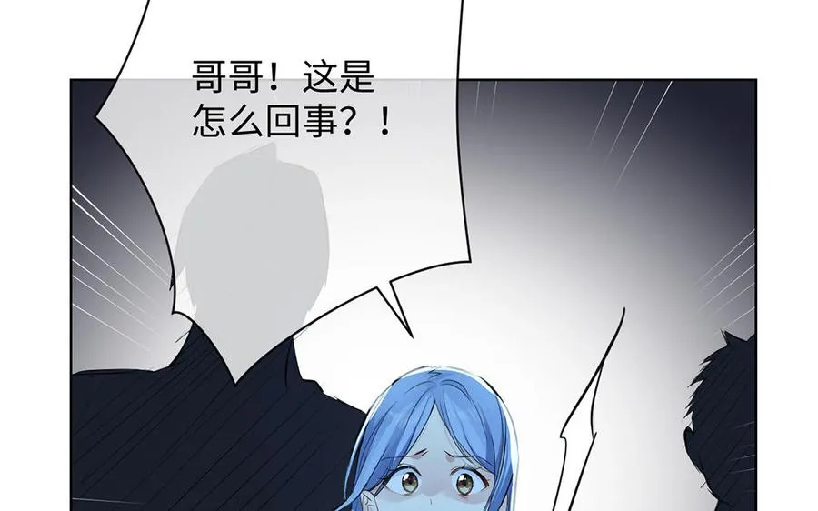 第47话 海伦遇袭 第15页