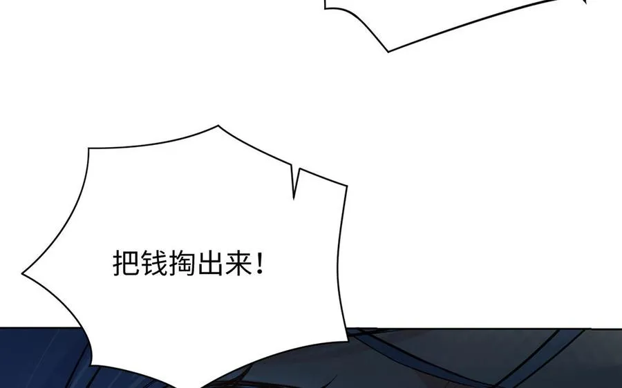 第47话 海伦遇袭 第22页