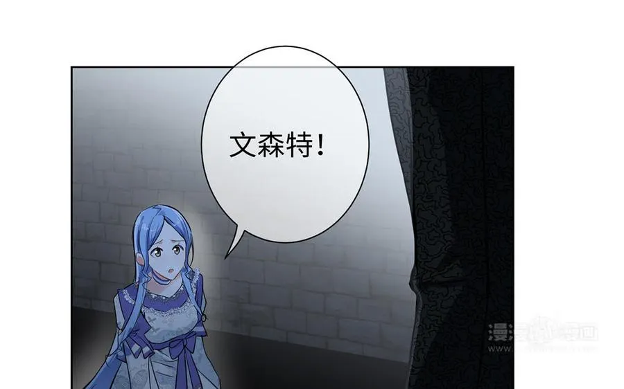 第47话 海伦遇袭 第44页