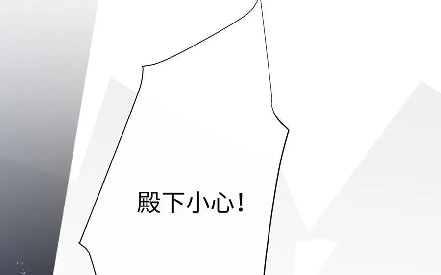 第47话 海伦遇袭 第48页
