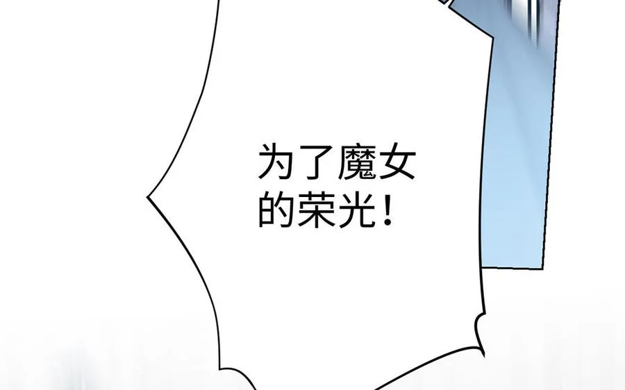 第47话 海伦遇袭 第55页